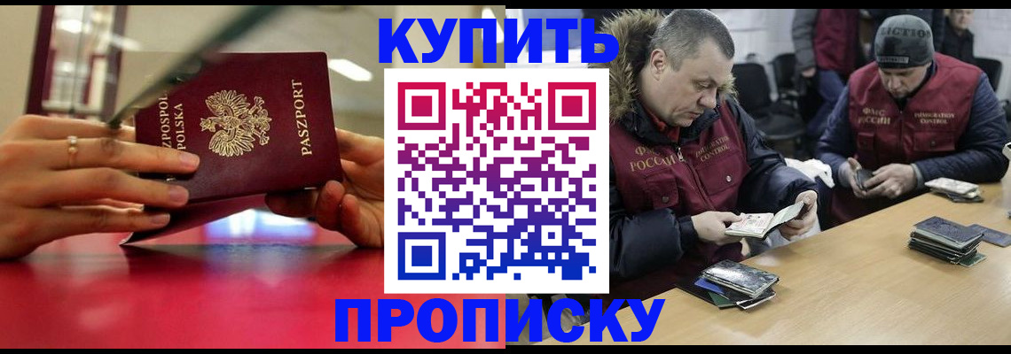 временная регистрация госуслуги в Михайловске