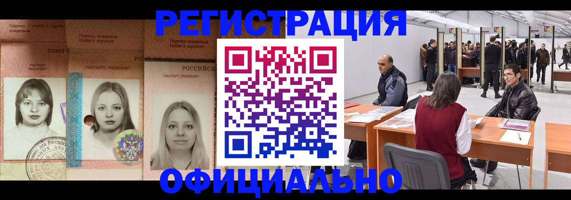 пропишу в квартире в Михайловске